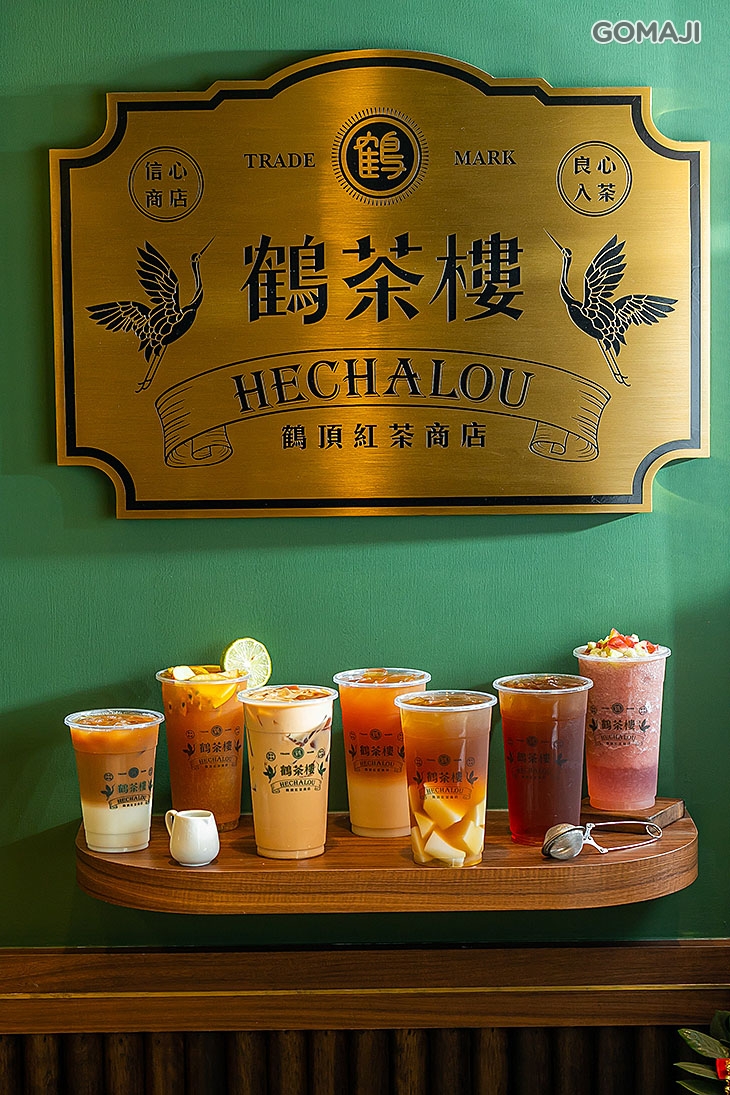 鶴茶樓(八德介壽店)