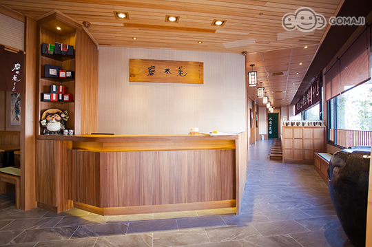 春不荖足湯養身行館(大里行館)