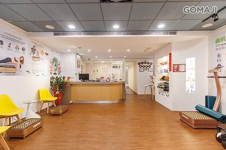 我の樂活生活館