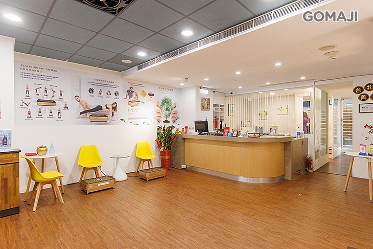 我の樂活生活館