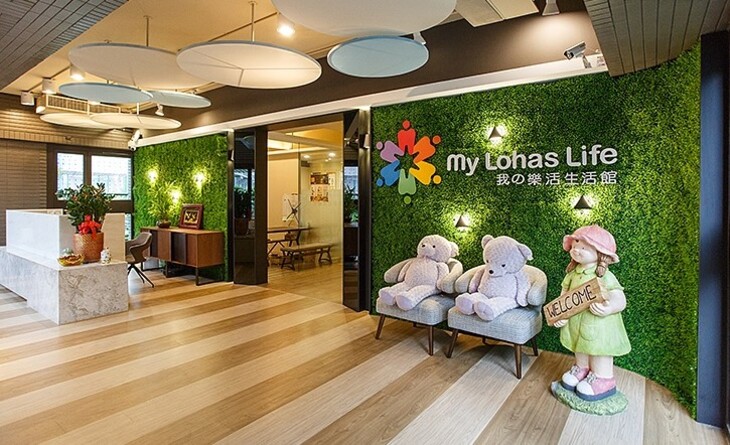 我の樂活生活館