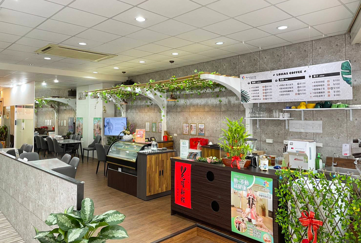 我の樂活生活館