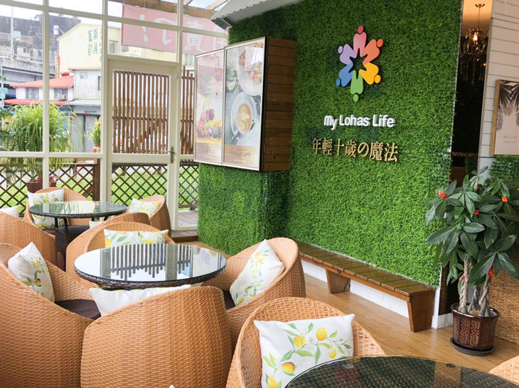 我の樂活生活館