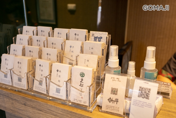 足松養身赤崁樓會館