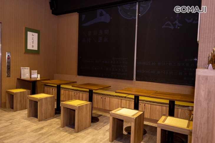 足松養身赤崁樓會館