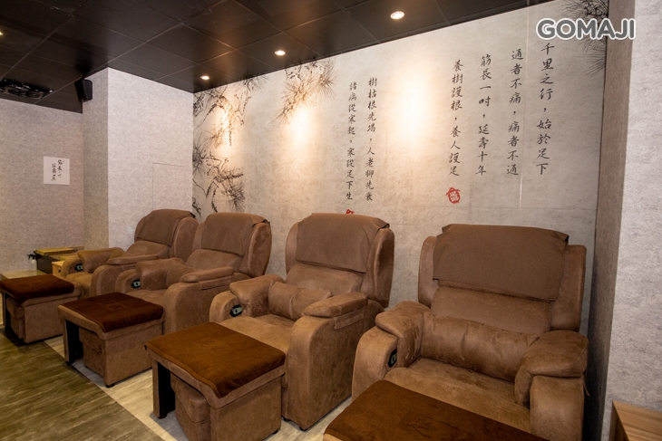 足松養身赤崁樓會館