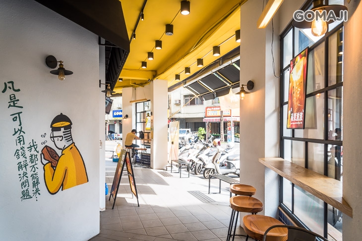 甲文青茶飲 JIA WEN CING