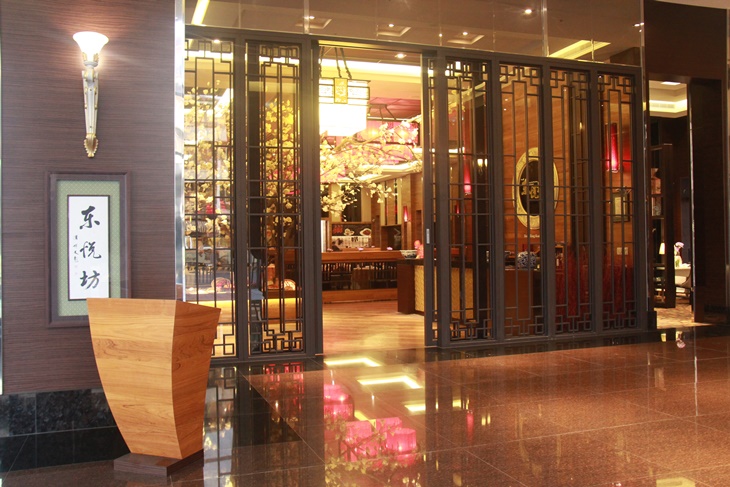 東悅坊港式飲茶