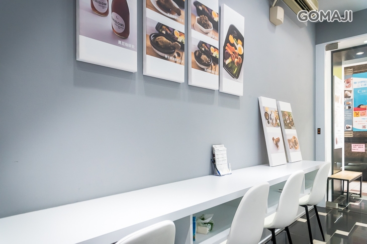 吃豆米御弁當．CHIDOMI