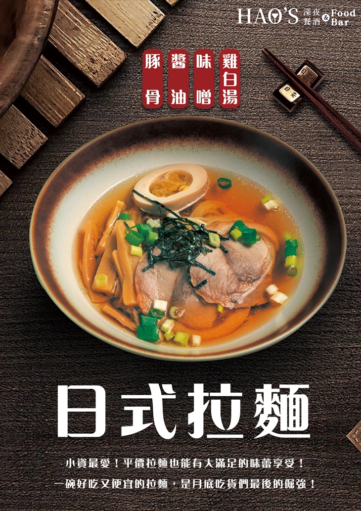 菜單
