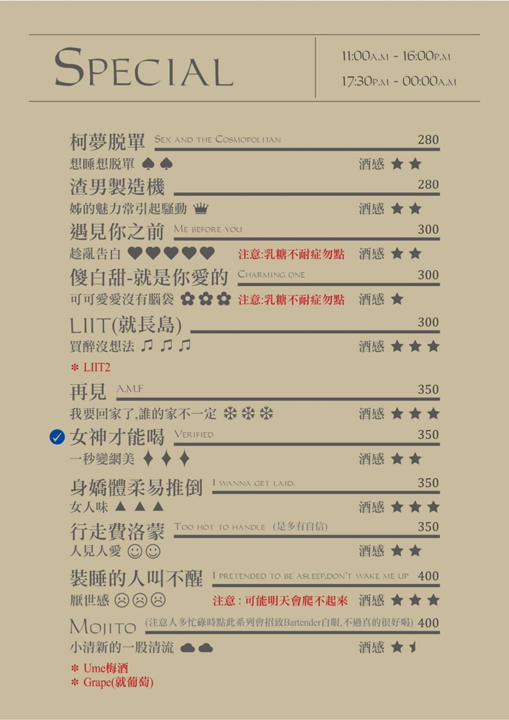 隱BISTRO