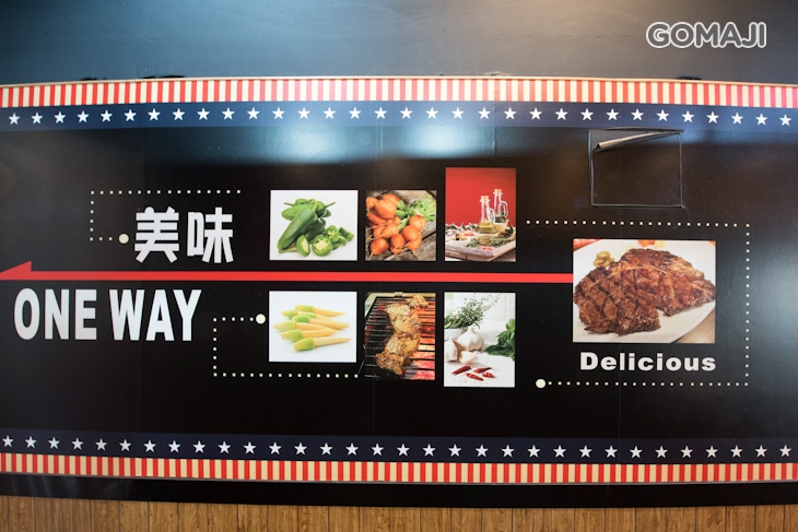 哞王原味炭烤牛排