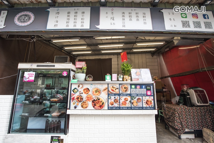 食光撈汁小海鮮