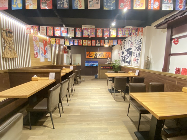 桔太郎食堂(宜蘭店)