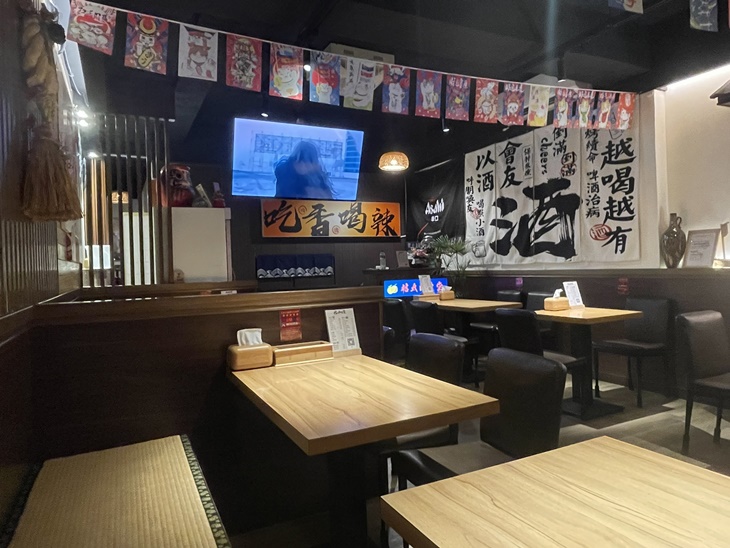 桔太郎食堂(宜蘭店)