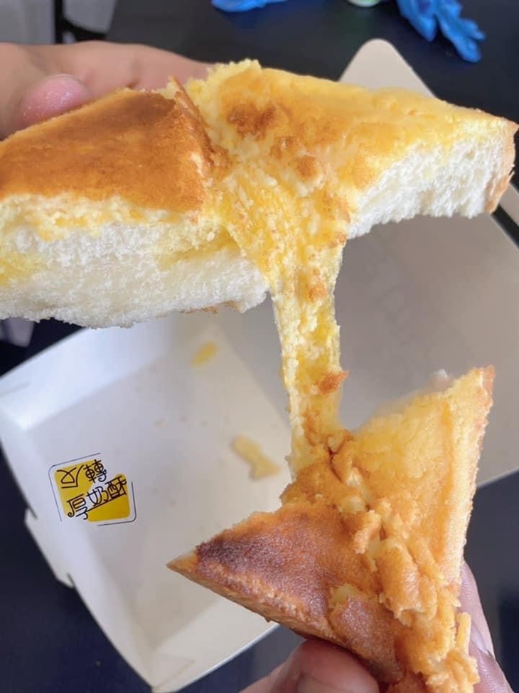 LV級經典厚奶酥