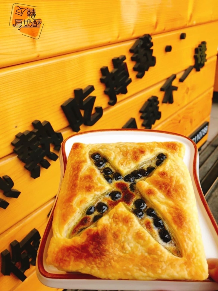 珍珠伯爵紅茶酥皮奶酥