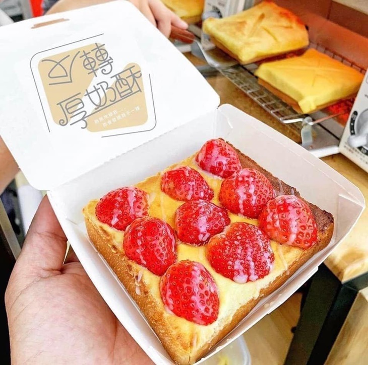 草莓奶酥厚片(煉乳)