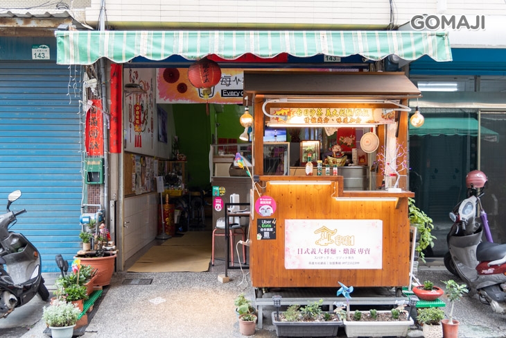 一加一咖啡牛乳專賣店