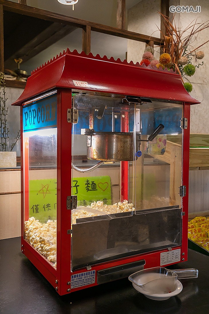 耀武羊威(桃園大溪店)