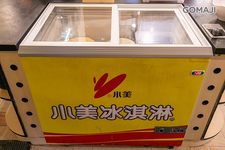 耀武羊威(桃園大溪店)