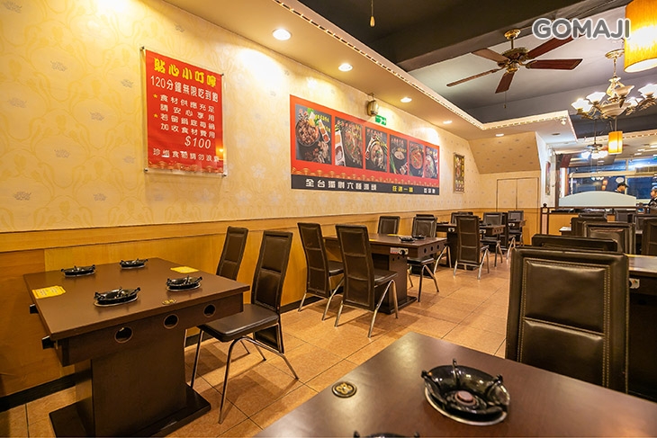 耀武羊威(桃園大溪店)