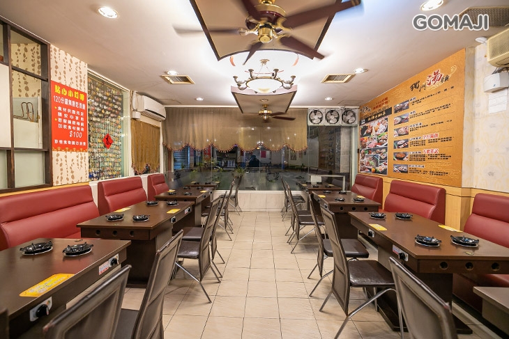 耀武羊威(桃園大溪店)