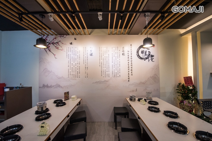 鴨佬薑母鴨宮廷御膳