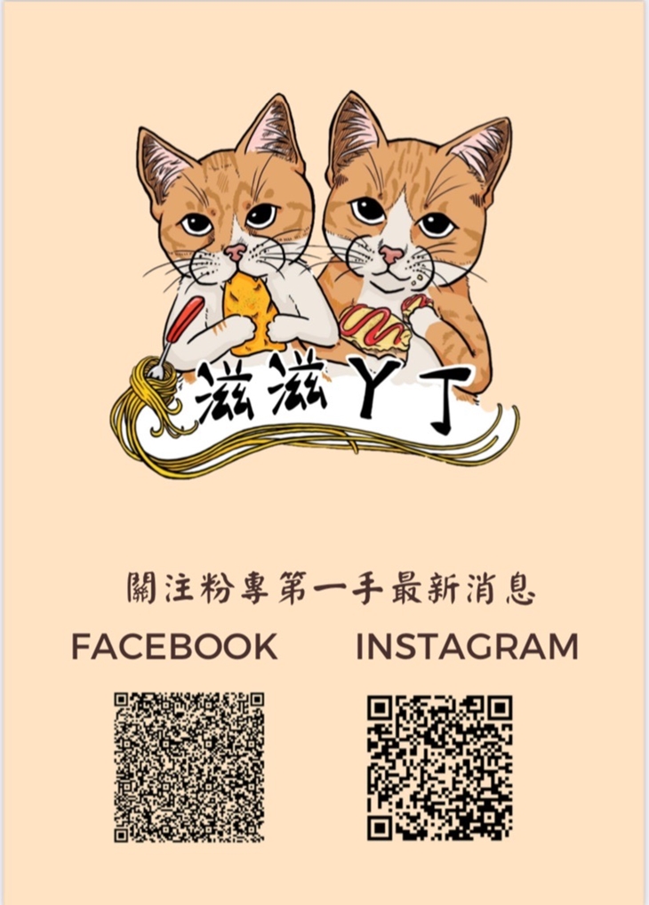 菜單