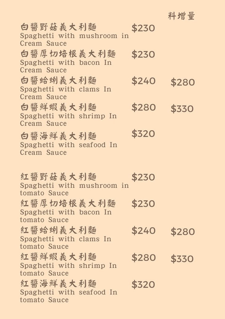 菜單
