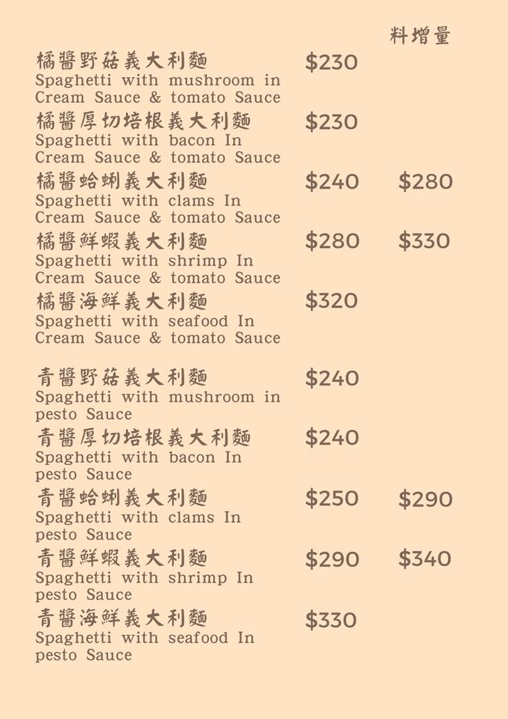 菜單