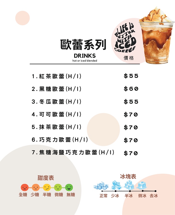 奇瓦咖啡(六合店)