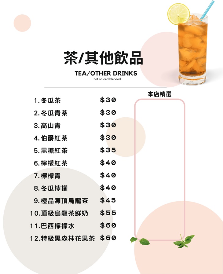 奇瓦咖啡(六合店)