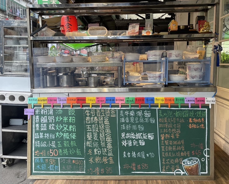 金玅幸福素食店(南勢角分舖)