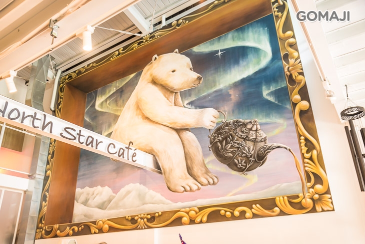 北極星品啡