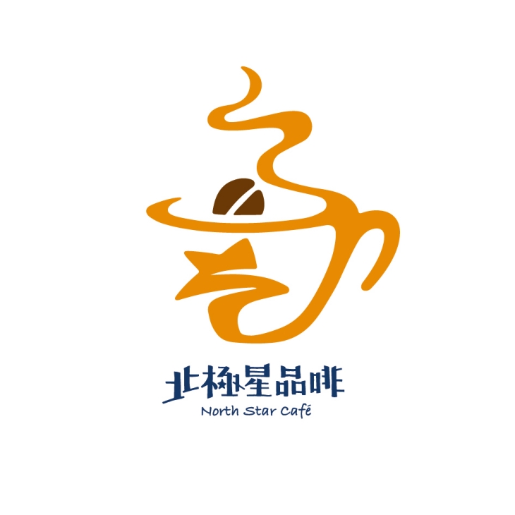 北極星品啡