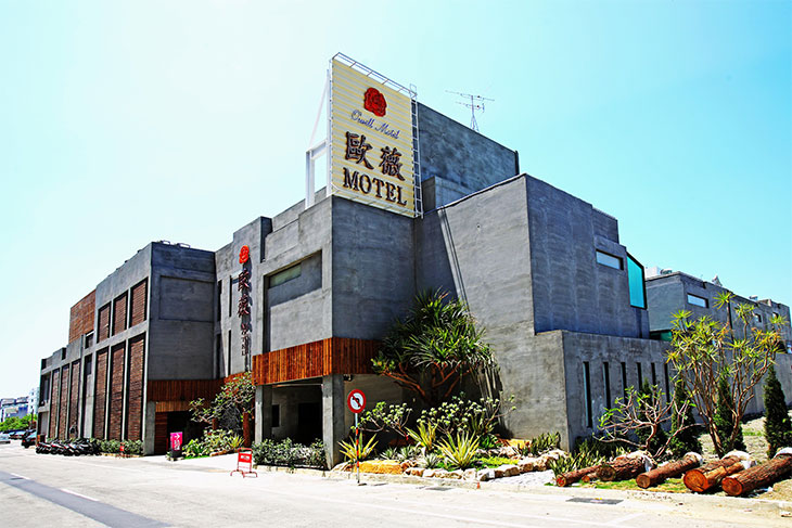 台南-歐薇汽車旅館