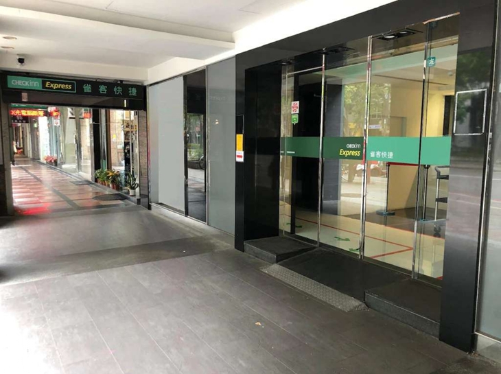 雀客快捷-台北永康