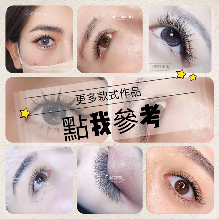 蠶絲蛋白毛嫁接