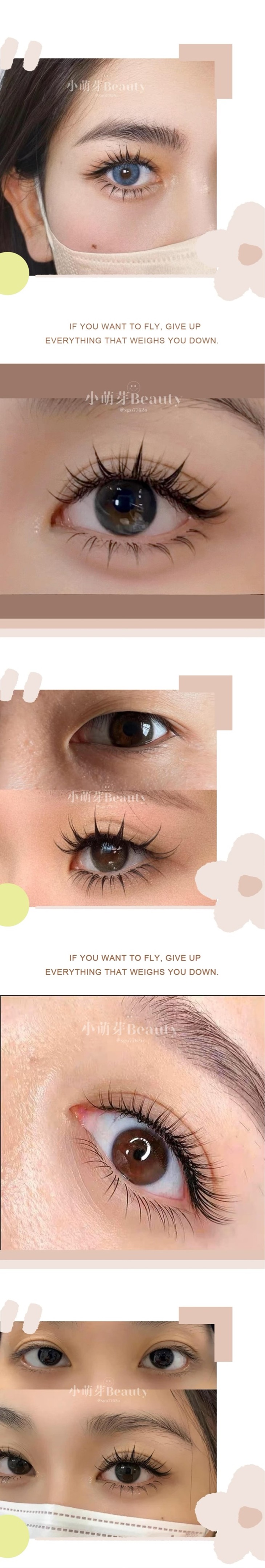 蠶絲蛋白睫毛