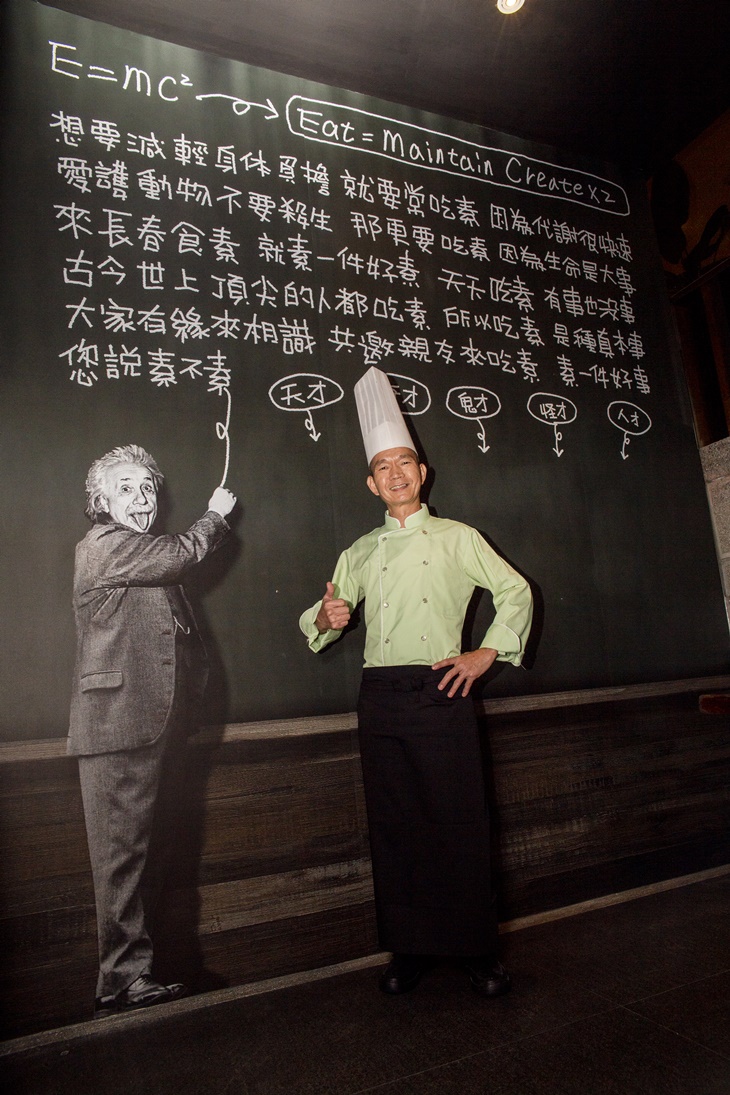 長春食素名人館(原長春素食)