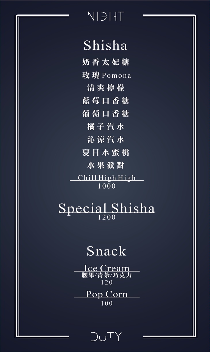 不誤正夜 Night Duty菜單