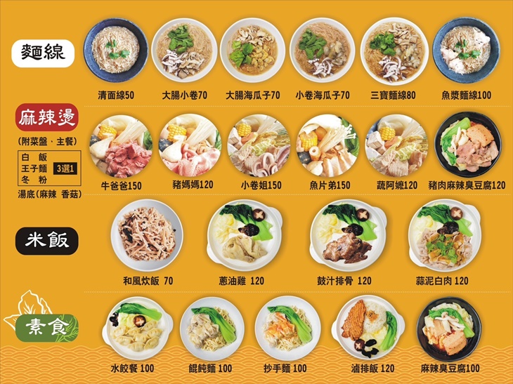 帽哥海味