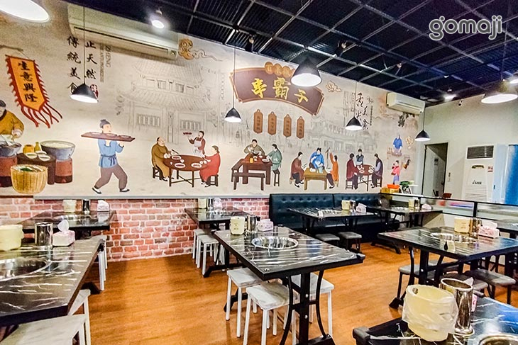 串霸子麻辣串串鍋