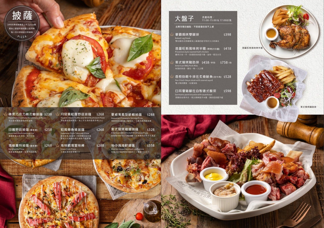 可可莉可Cocorico(裕誠店)菜單