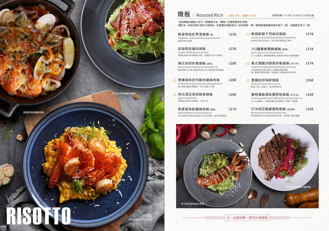可可莉可Cocorico(裕誠店)菜單