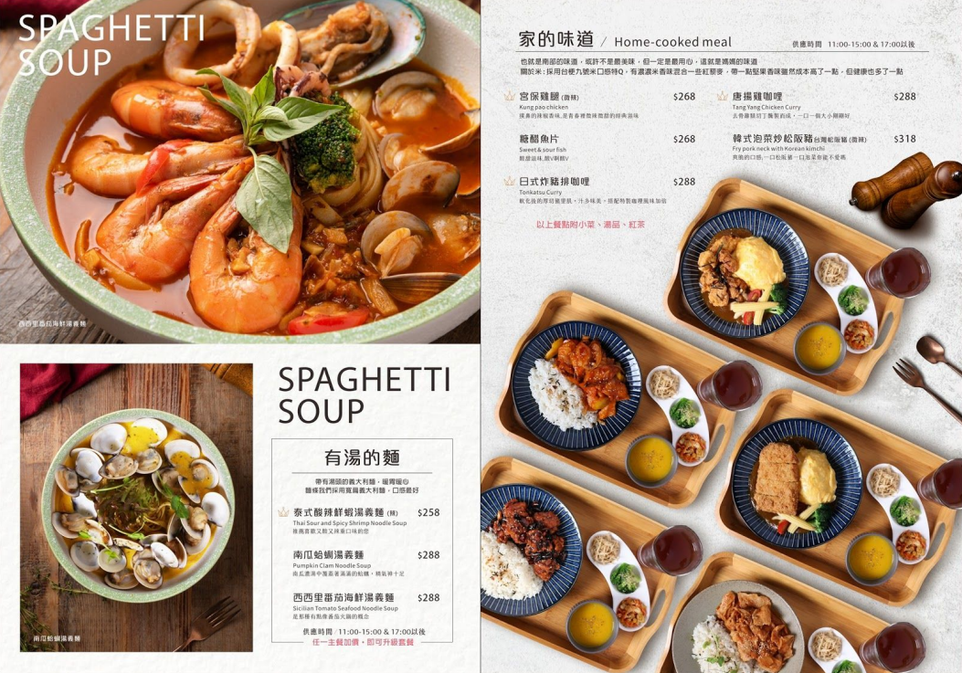 可可莉可Cocorico(裕誠店)菜單