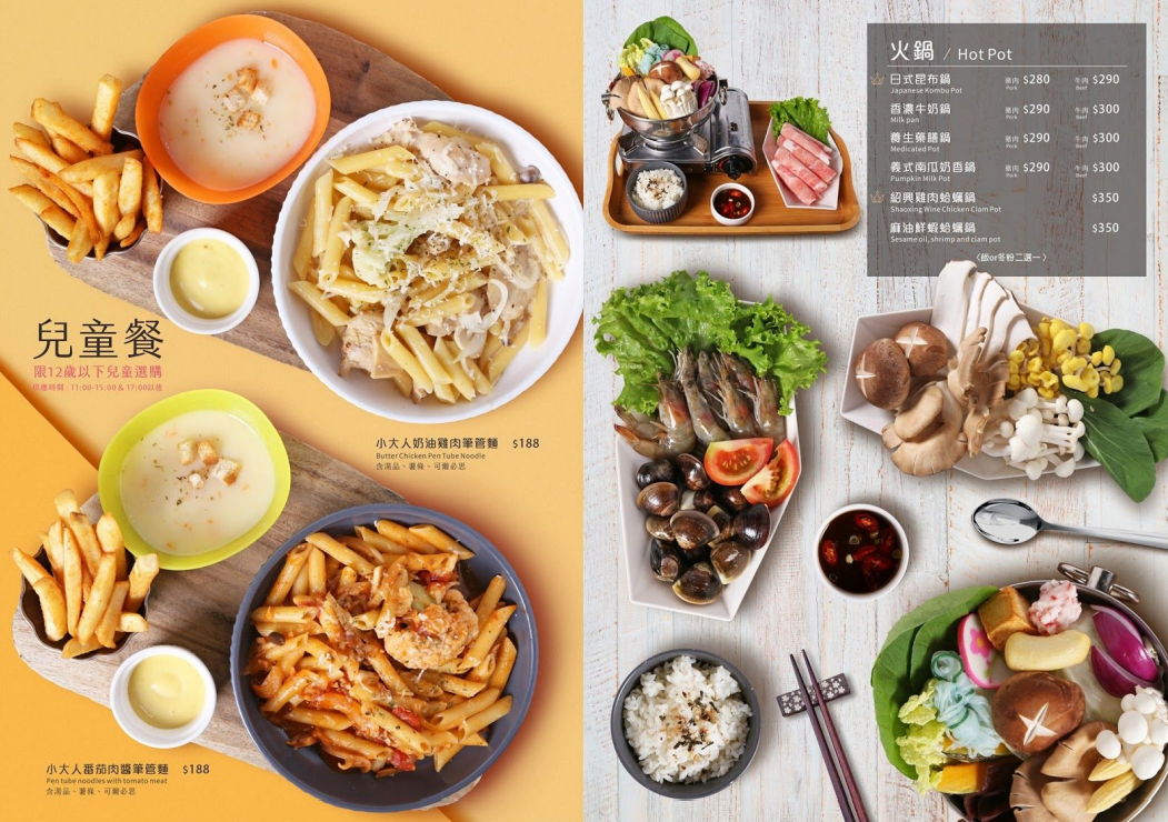 可可莉可Cocorico(裕誠店)菜單