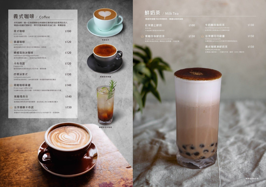 可可莉可Cocorico(裕誠店)菜單
