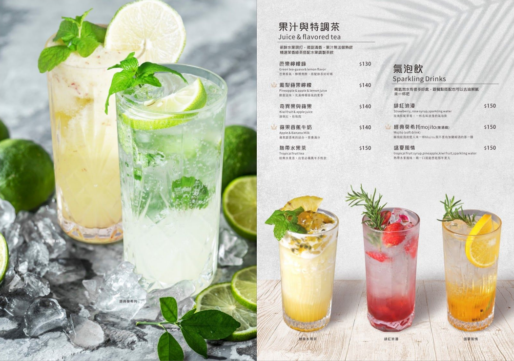 可可莉可Cocorico(裕誠店)菜單